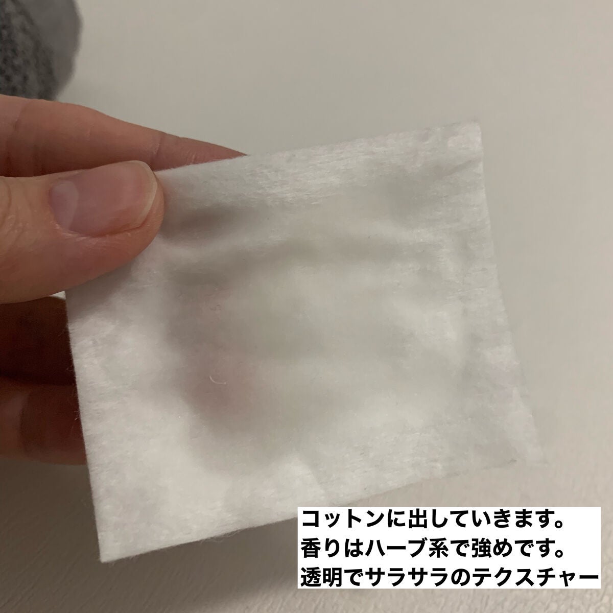 アクレオンセボエクストラクター/ANACIS/その他スキンケアを使ったクチコミ(5枚目)