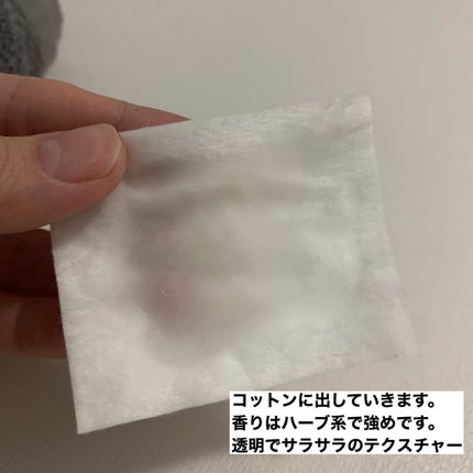 アクレオンセボエクストラクター/ANACIS/その他スキンケアを使ったクチコミ(5枚目)