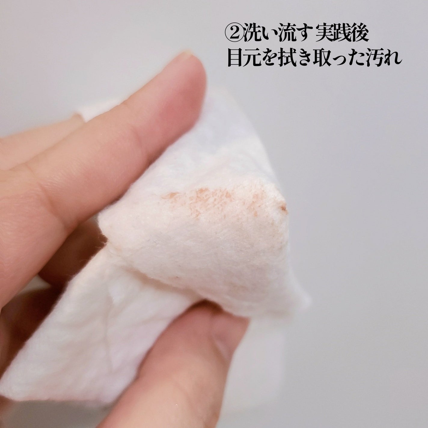 AQ ミリオリティ リペア クレンジングクリーム n/DECORTÉ/クレンジングクリームを使ったクチコミ(5枚目)