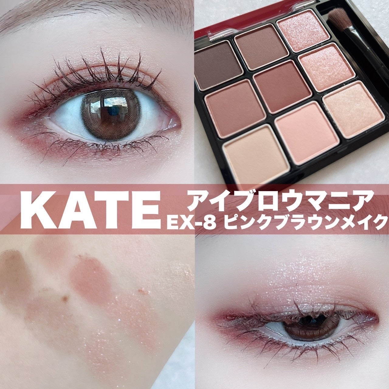 アイブロウマニア/KATE/パウダーアイブロウを使ったクチコミ(1枚目)