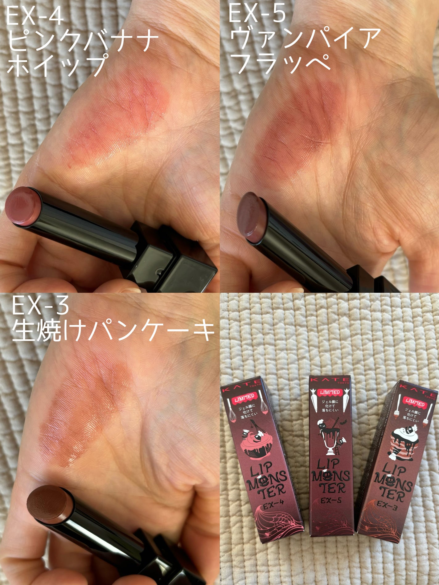 ケイト リップモンスター/KATE/口紅を使ったクチコミ(2枚目)