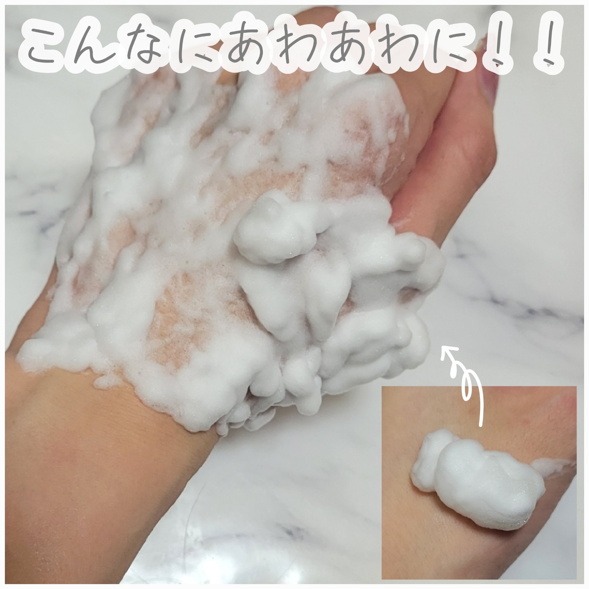 ルフレ バランシング バブル/エリクシール/泡洗顔を使ったクチコミ（3枚目）