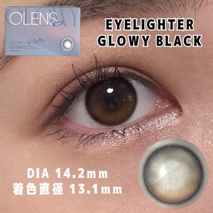 Eyelighter Glowy 1Month/OLENS/カラーコンタクトレンズを使ったクチコミ(5枚目)