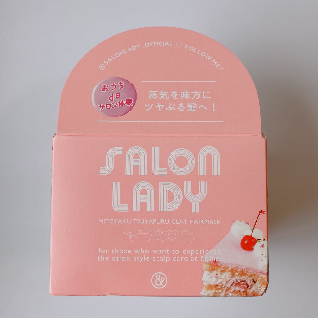 サロンレディ 密着ツヤぷるクレイヘアマスク/SALON LADY/ヘアマスク・ヘアパックを使ったクチコミ（3枚目）