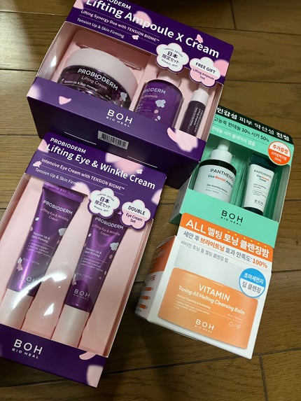 ヨモギカーミング水分クリーム/BRING GREEN/フェイスクリームを使ったクチコミ(4枚目)