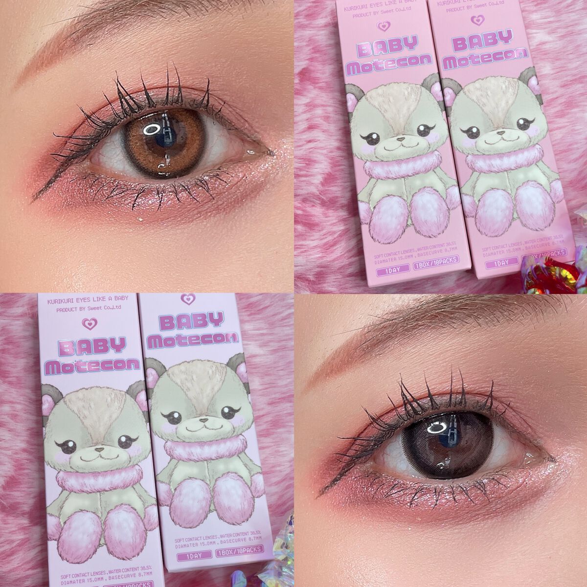 ベイビーモテコン/モテコン/カラーコンタクトレンズを使ったクチコミ(1枚目)