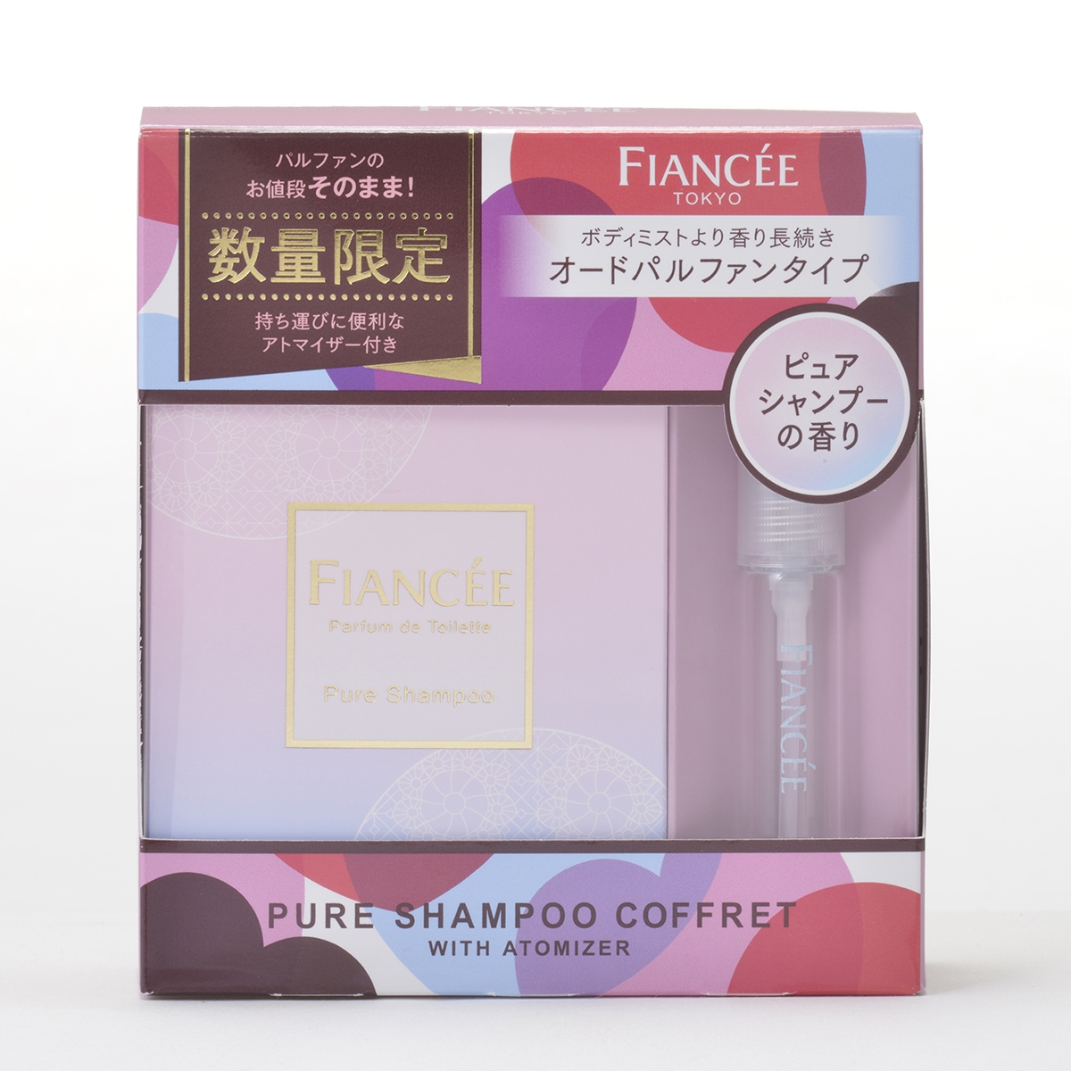 試してみた】フィアンセ パルファンドトワレ ピュアシャンプー