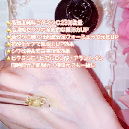 RXザ・ビタミンC23セラム/COSRX/美容液を使ったクチコミ(5枚目)