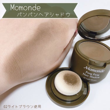 クリーミー ティント カラーバーム シフォン/Mamonde/口紅の画像