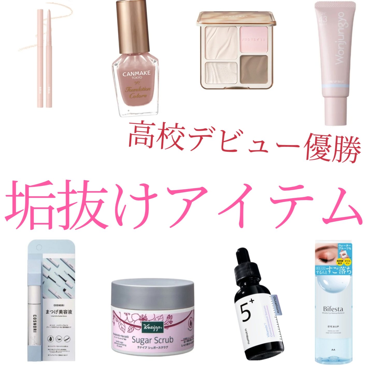 ウォンジョンヨ トーンアップベース NA/Wonjungyo/化粧下地を使ったクチコミ（1枚目）