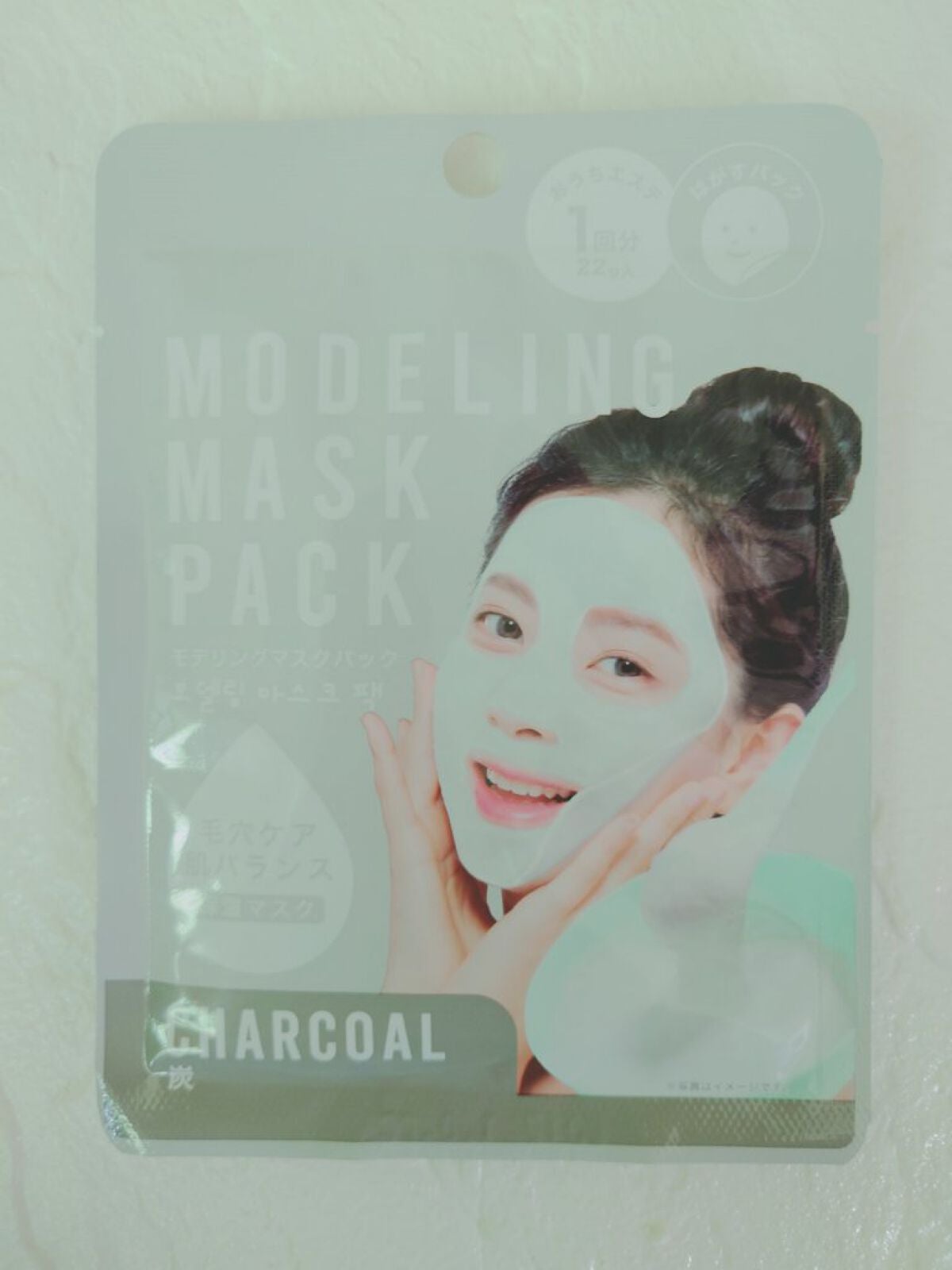 モデリングマスクパック/DAISO/シートマスク・パックを使ったクチコミ(5枚目)