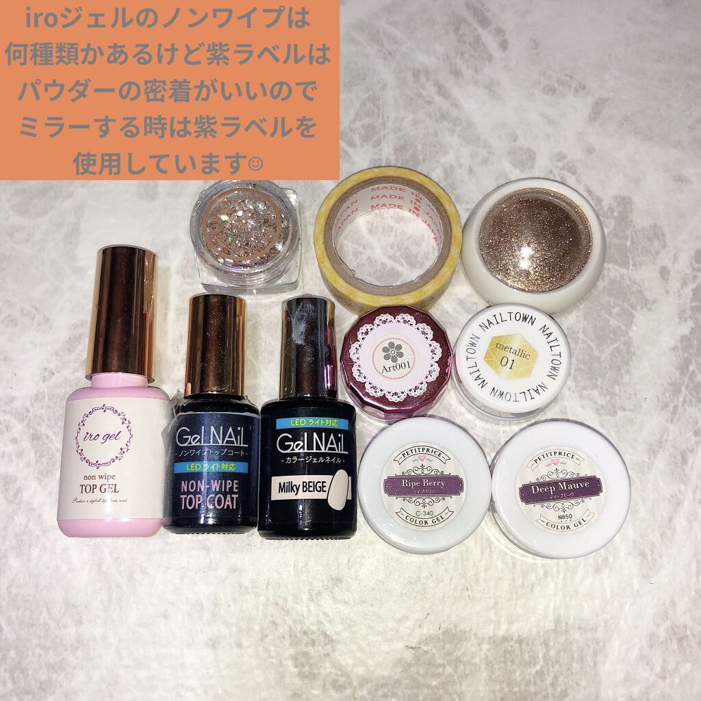 ジェルネイル（ライト対応）/セリア/ジェルネイルを使ったクチコミ（3枚目）