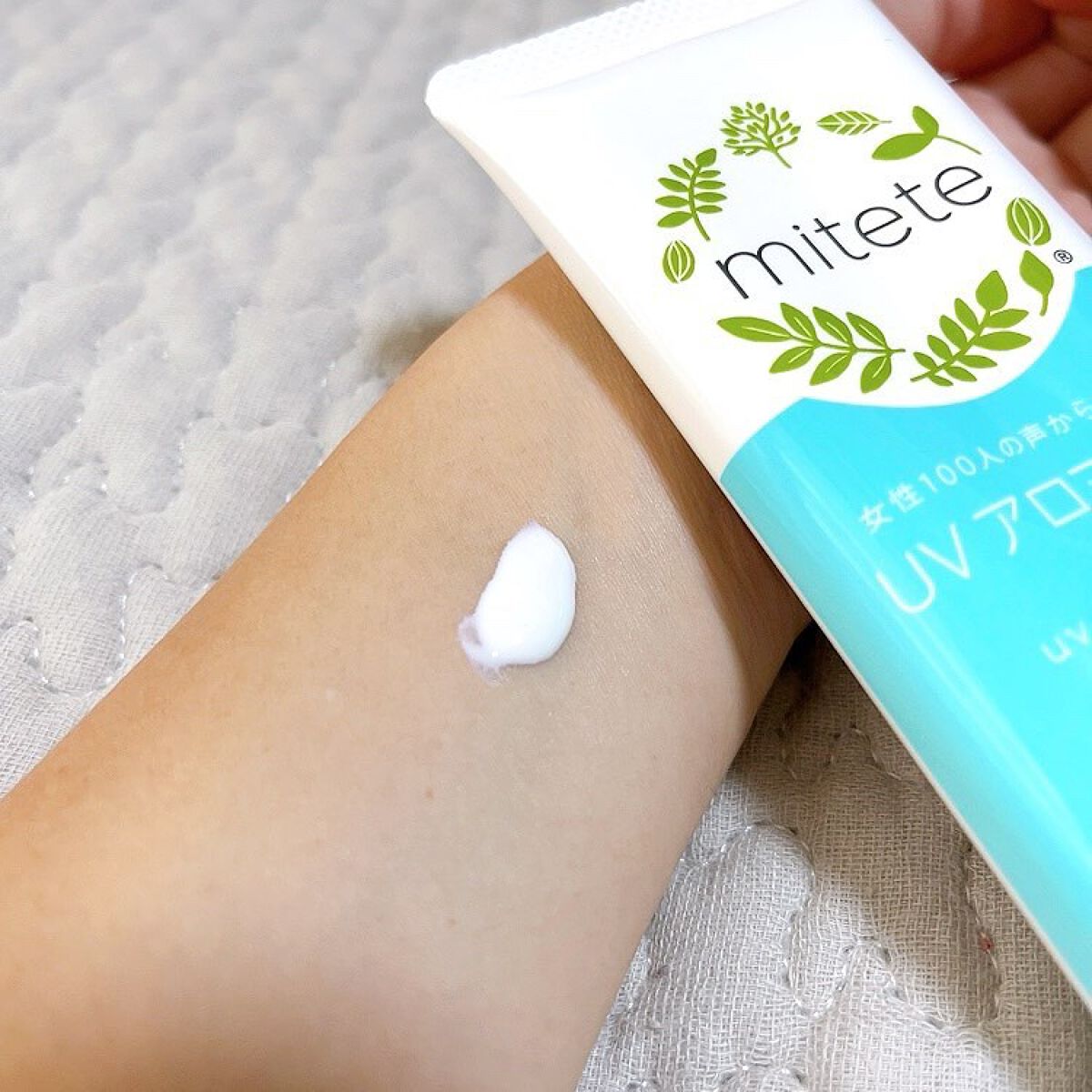 mitete UVアロマミルク /エーエフシー/日焼け止めミルクを使ったクチコミ（3枚目）