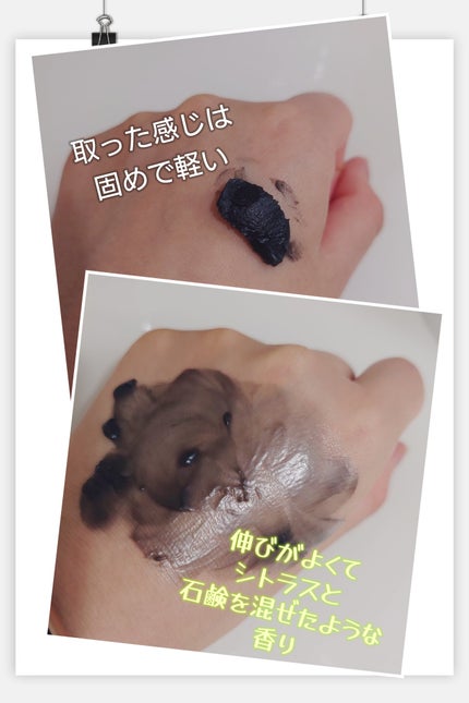 クレンジングバーム ブラック/CLAYGE/クレンジングバームを使ったクチコミ(3枚目)