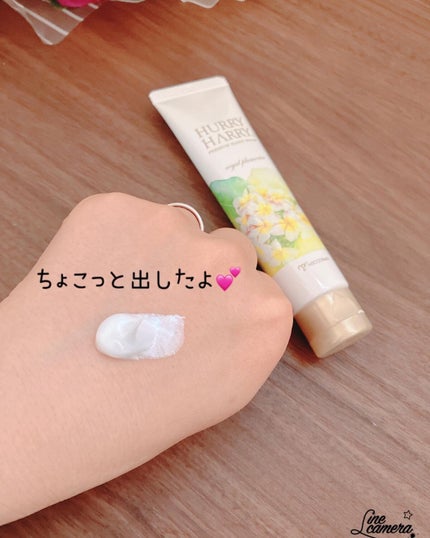 大人のハンドバーム エルブグリーンの香り/ハリーハリー/ハンドクリームを使ったクチコミ(4枚目)