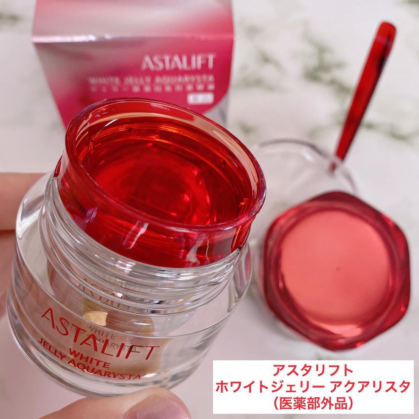 アスタリフト ホワイト ジェリー アクアリスタ/アスタリフト/美容液を使ったクチコミ(1枚目)