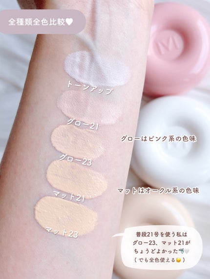 シュガーパウダートーンアップクッション/MAD PEACH/化粧下地を使ったクチコミ(7枚目)