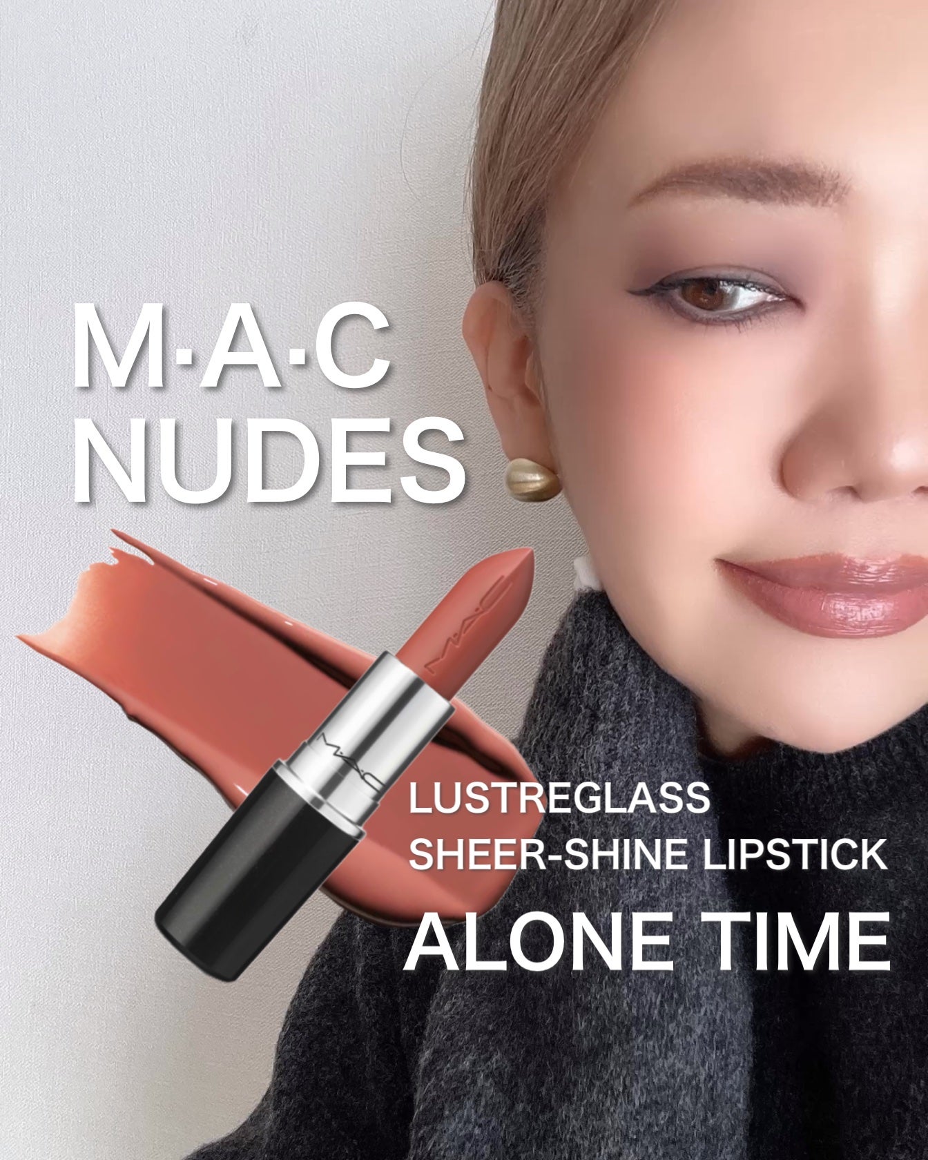 スモール アイシャドウ/M・A・C/単色アイシャドウを使ったクチコミ(1枚目)