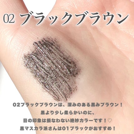 ラッシュキープマスカラ/Ririmew/マスカラを使ったクチコミ(4枚目)