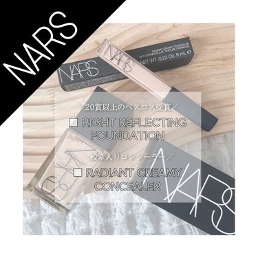 ラディアントクリーミーコンシーラー/NARS/リキッドコンシーラーを使ったクチコミ（1枚目）