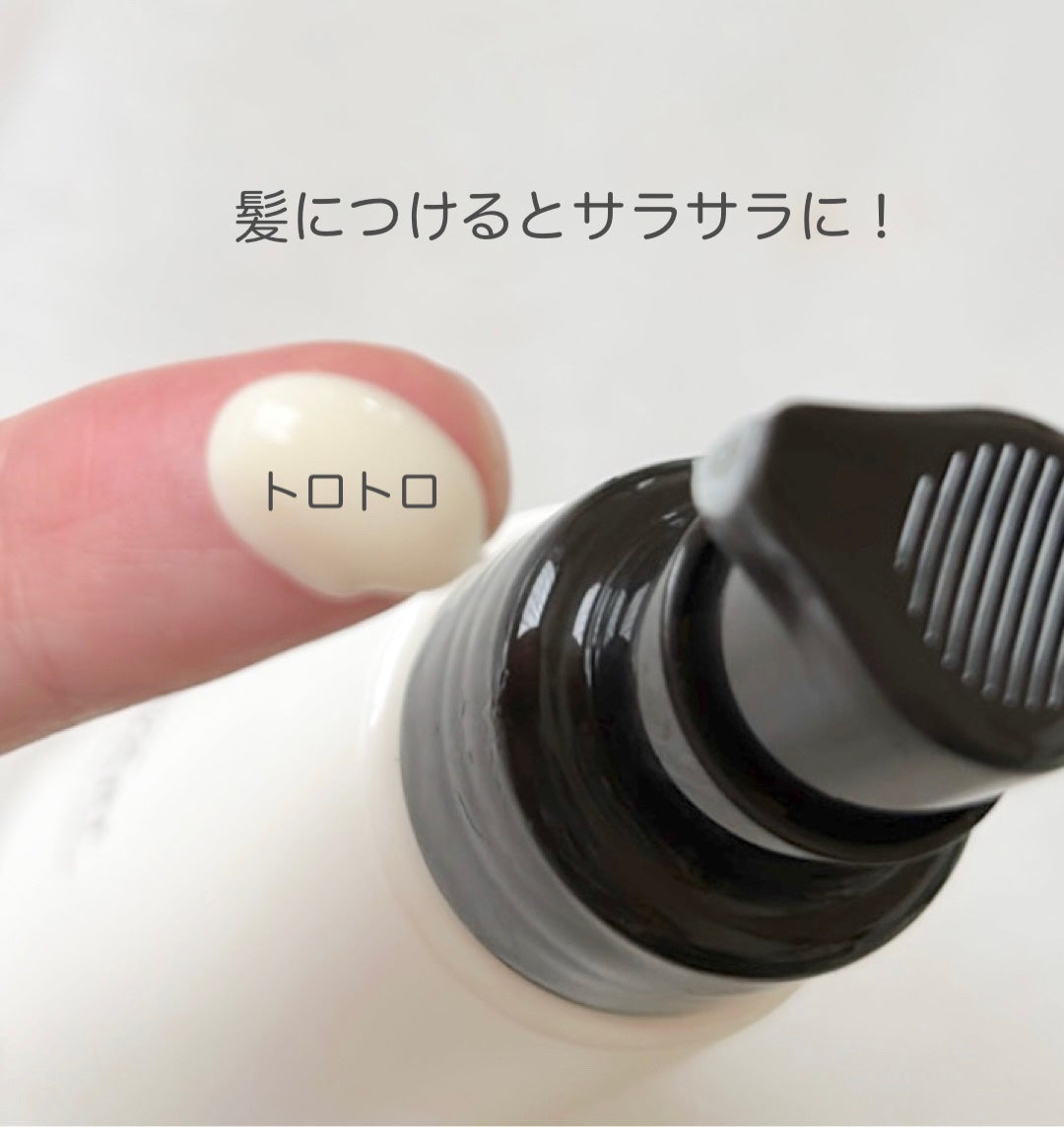 トリートメントリペアミルク/ディアボーテ/ヘアミルクを使ったクチコミ(2枚目)