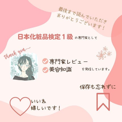 パーフェクトUV スキンケアジェル N/アネッサ/日焼け止め・UVケアを使ったクチコミ(5枚目)