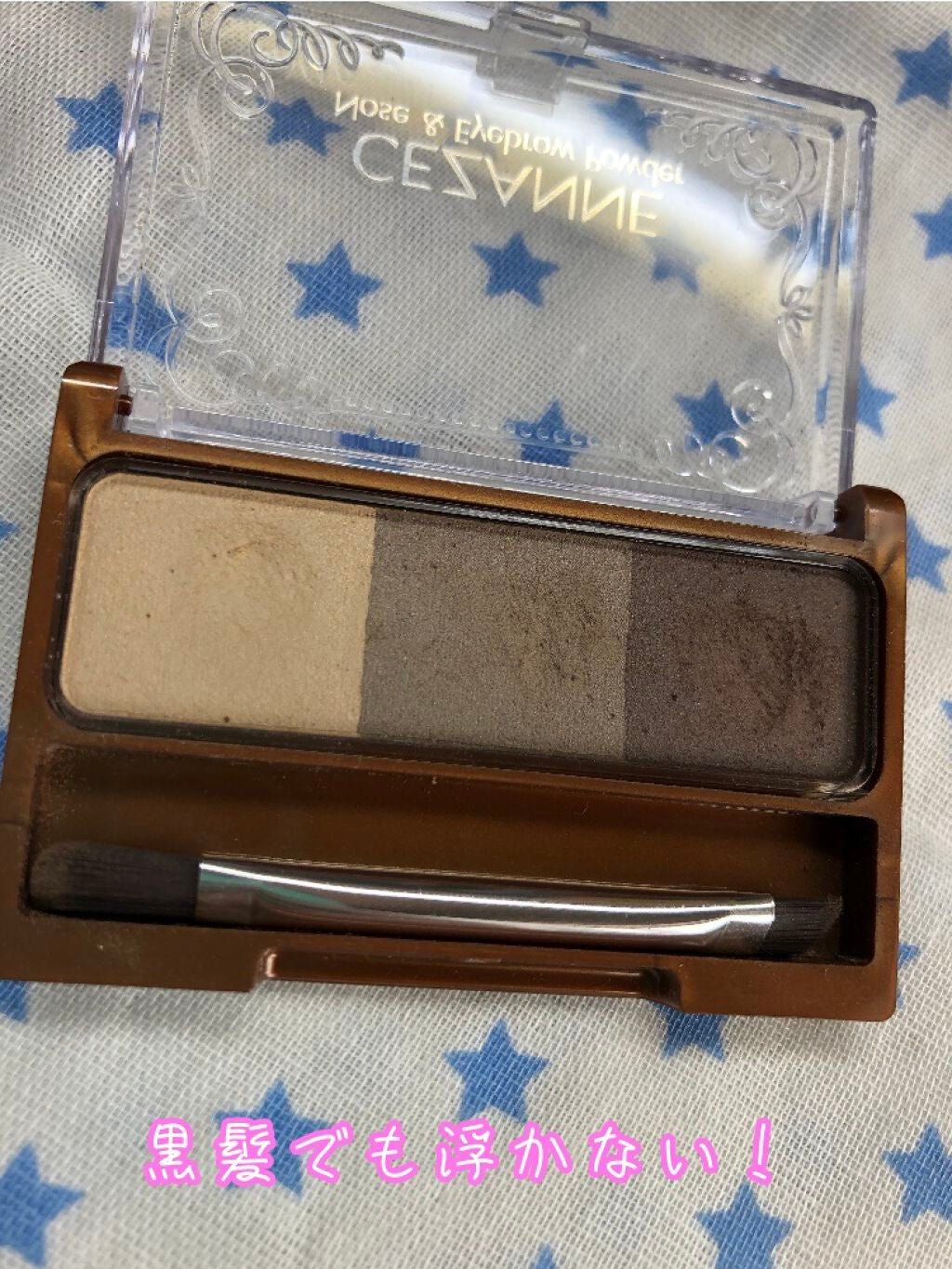 ノーズ&アイブロウパウダー/CEZANNE/パウダーアイブロウを使ったクチコミ(2枚目)