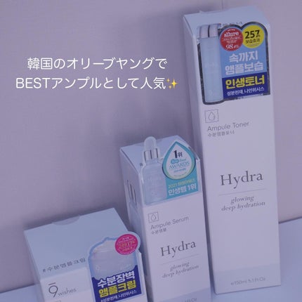 パーフェクト アンプル セラム イドラ/9Wishes/美容液を使ったクチコミ(2枚目)