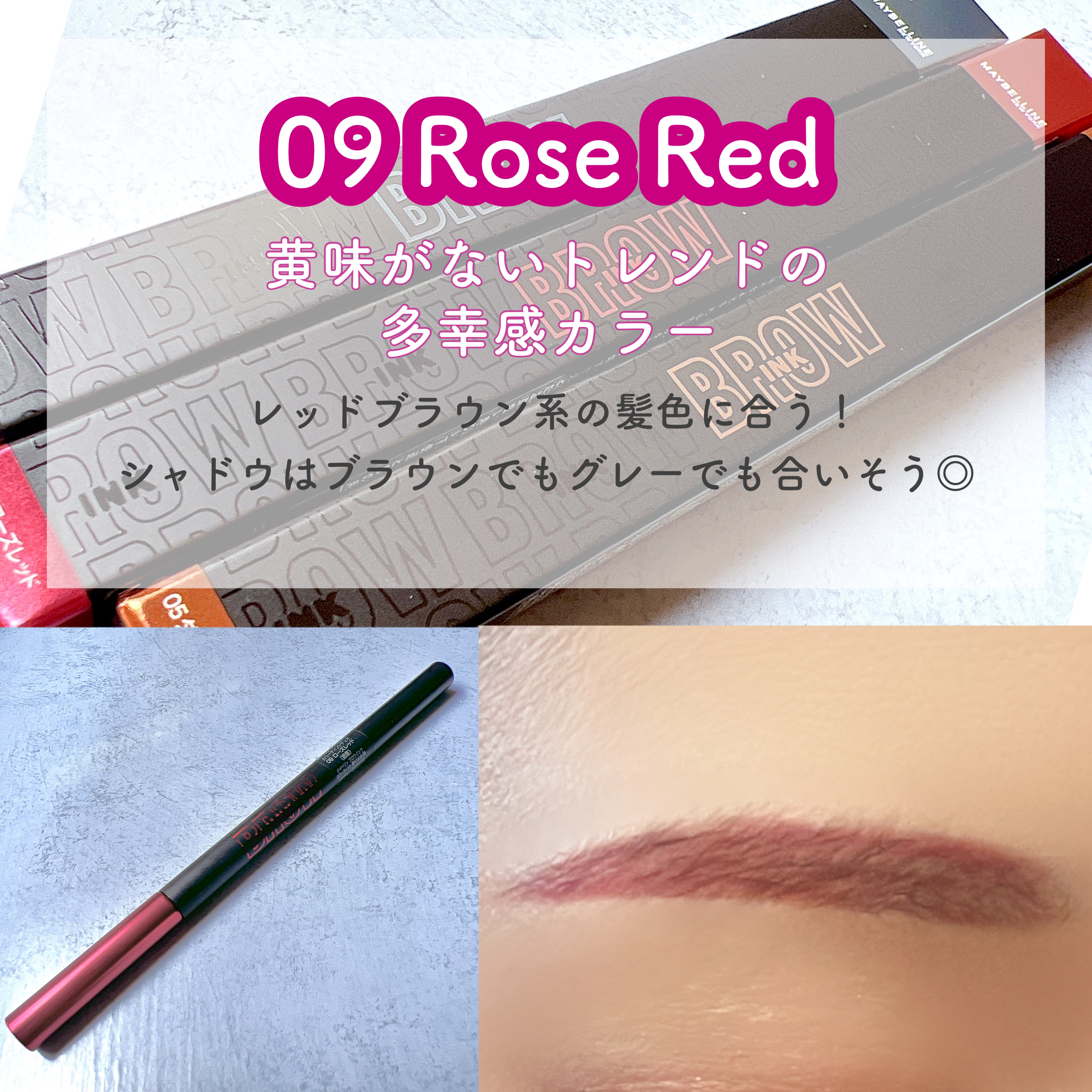 ブロウインクカラーティントデュオ/MAYBELLINE NEW YORK/アイブロウペンシルを使ったクチコミ（3枚目）