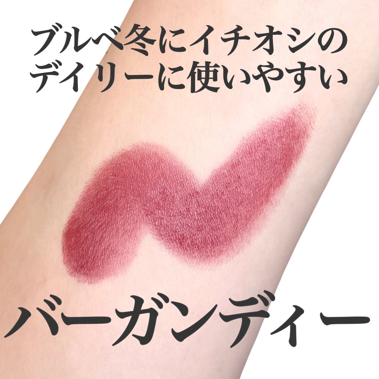 ルージュデコルテ クリームグロウ/DECORTÉ/口紅を使ったクチコミ(1枚目)