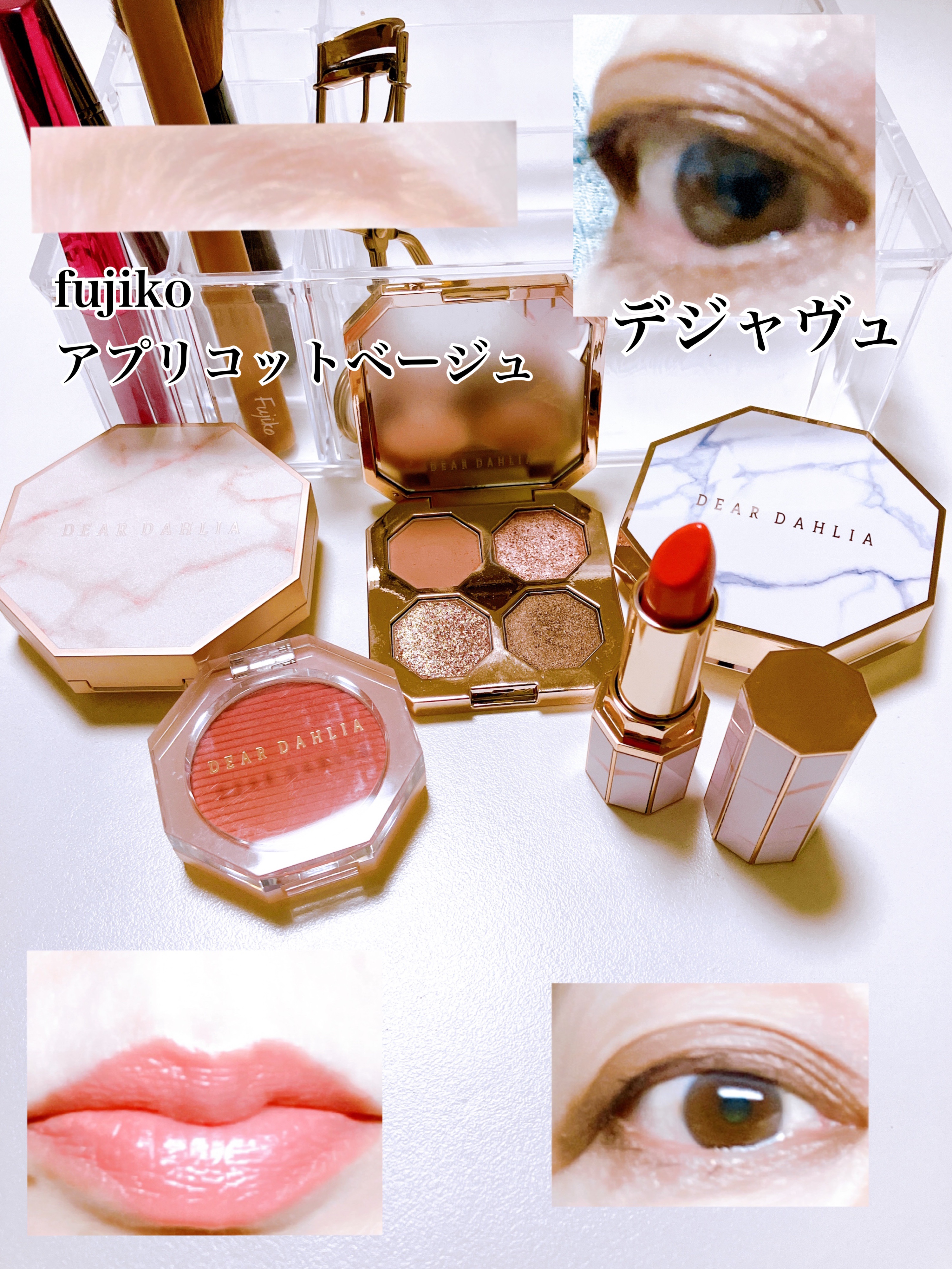 ブルーミング エディション リップ パラダイス シアー デュー ティンティド リップスティック/DEAR DAHLIA/口紅を使ったクチコミ（1枚目）