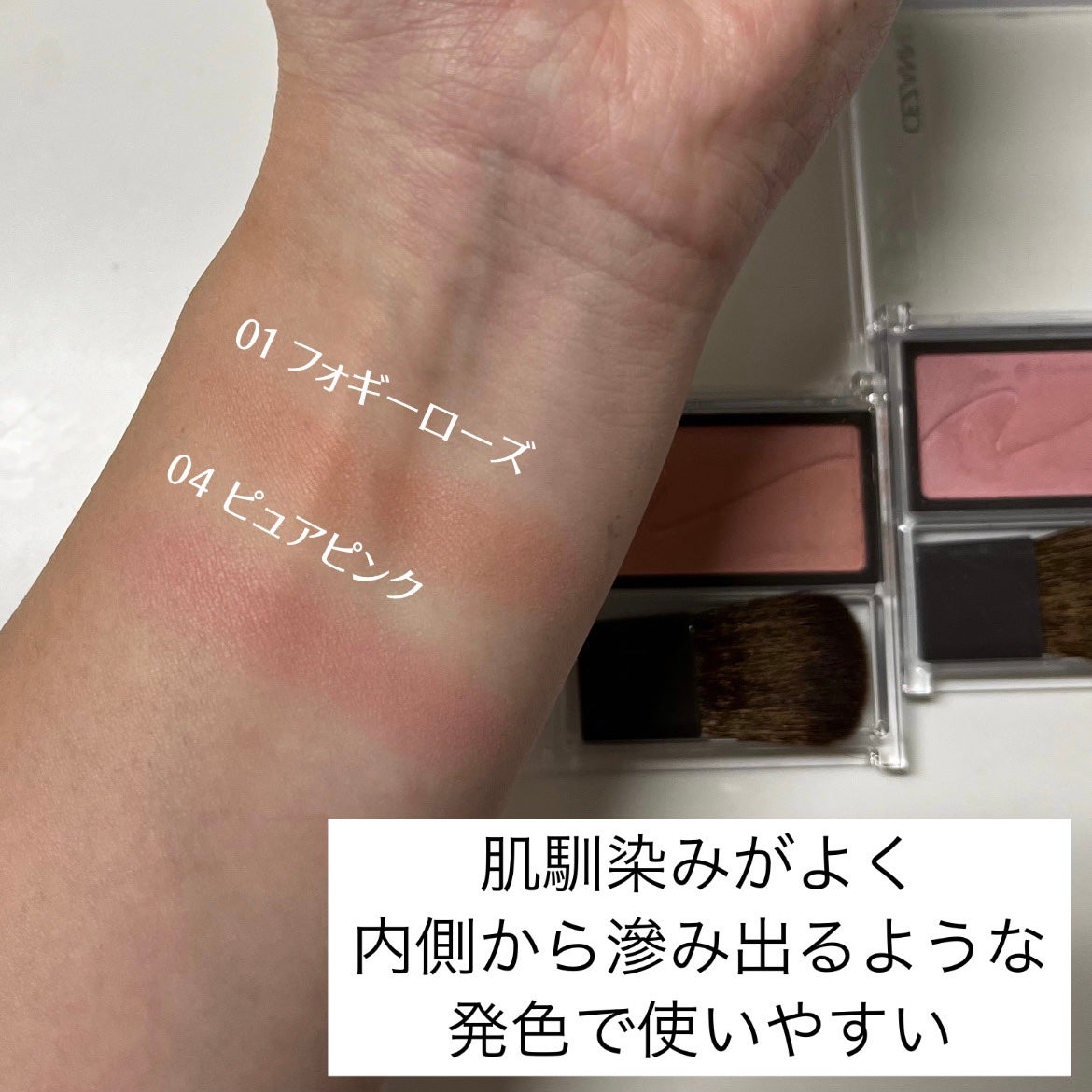 チークブラッシュ/CEZANNE/パウダーチークを使ったクチコミ(3枚目)