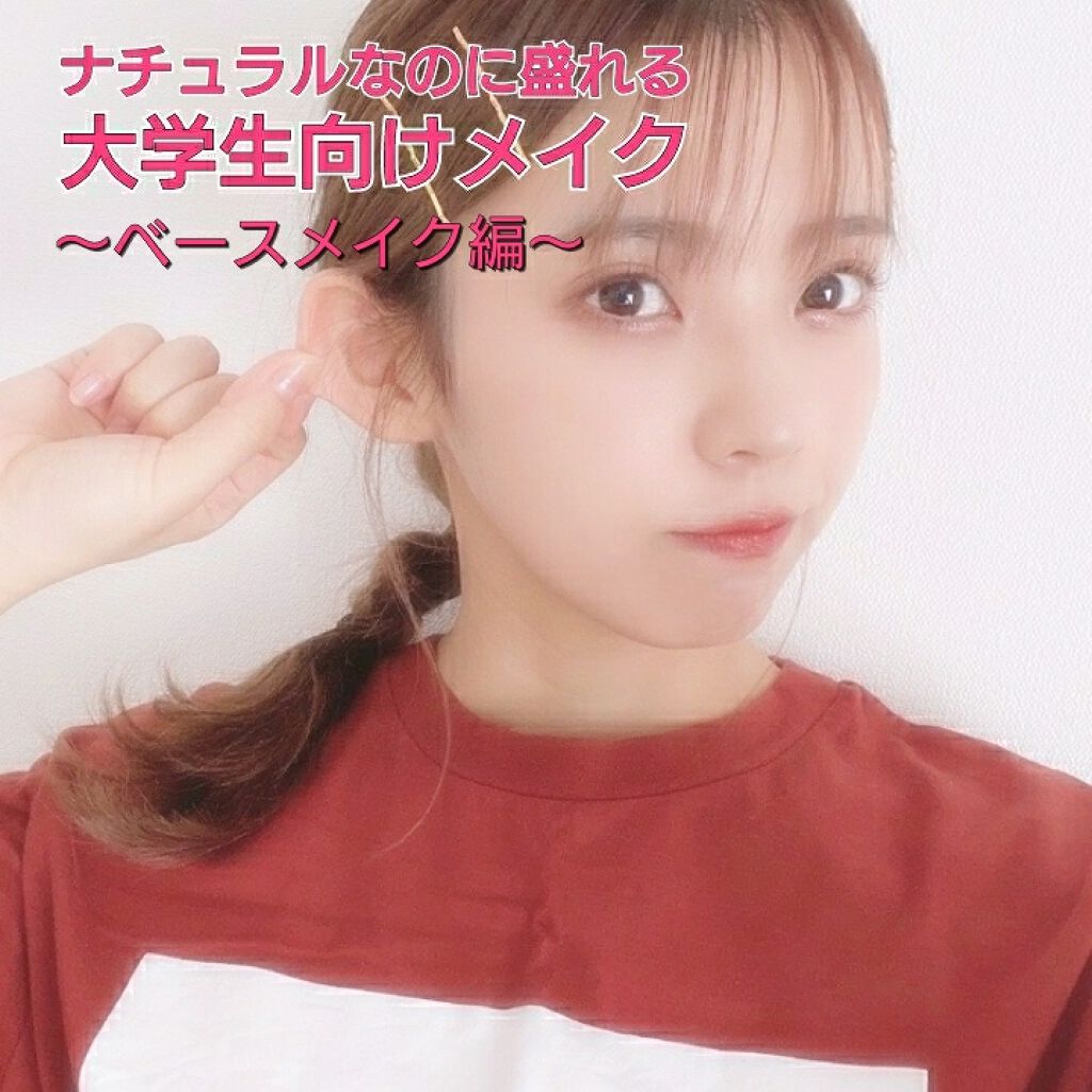 UVイデア XL プロテクショントーンアップ ローズ/ラ ロッシュ ポゼ/日焼け止めクリームを使ったクチコミ（1枚目）