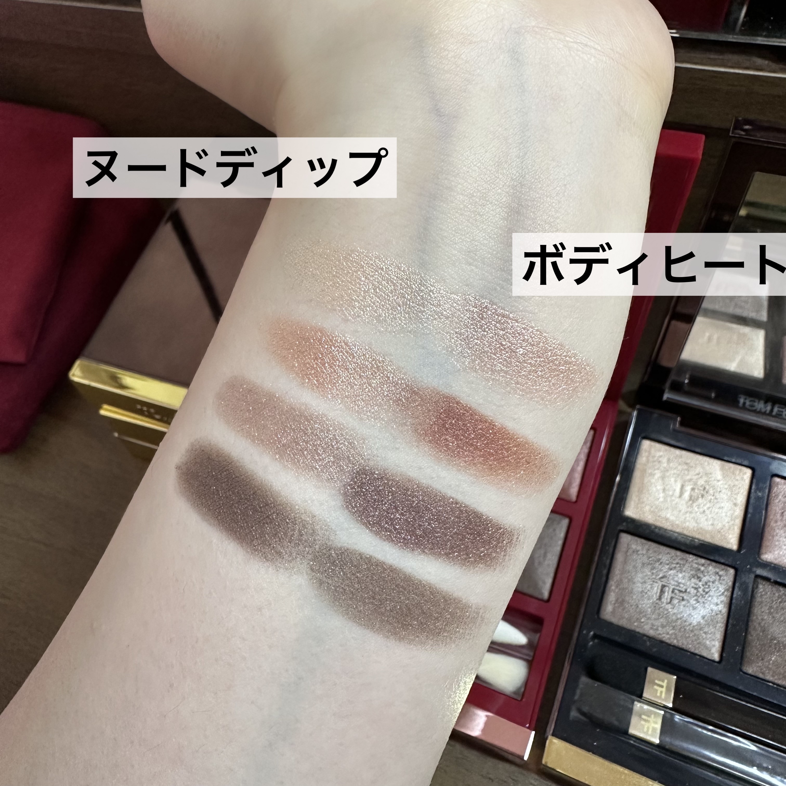 アイ カラー クォード/TOM FORD BEAUTY/アイシャドウパレットを使ったクチコミ（2枚目）