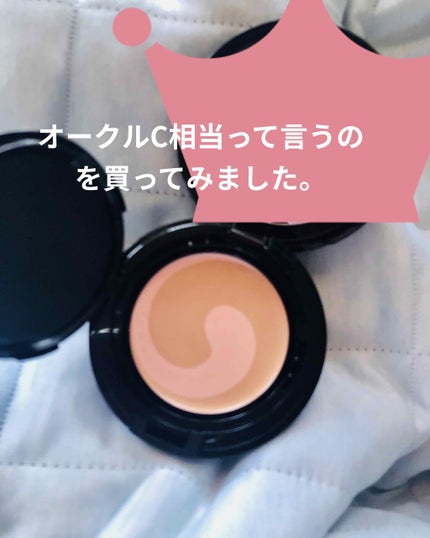 モイスチャーロゼファンデーションUV/コフレドール/クリーム・エマルジョンファンデーションを使ったクチコミ(2枚目)