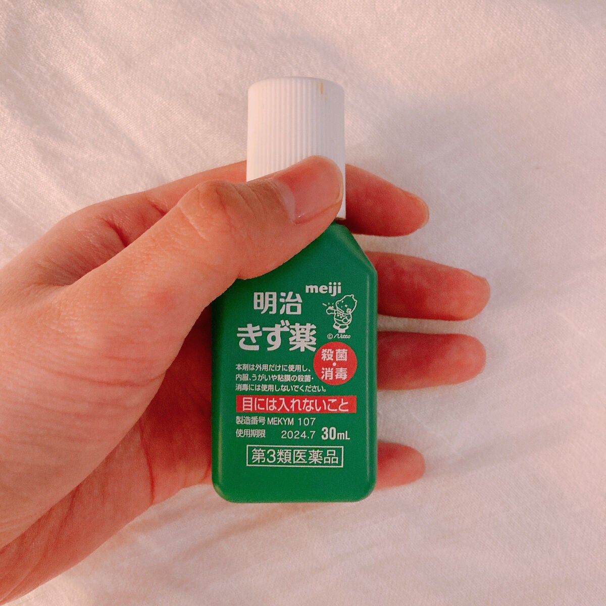 にこにこ꒰ ՞•ﻌ•՞ ꒱フォロバ超速 on LIPS 「ニキビ用プッシャーの紹介です🤭💓みなさんはニキビプッシャー(ま..」(4枚目)