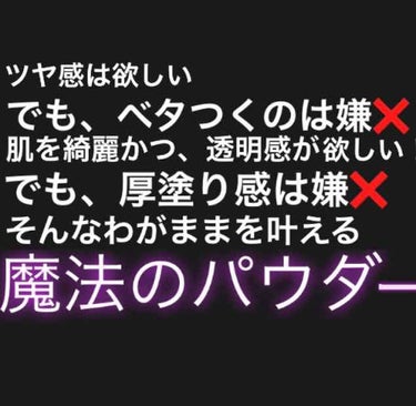 UVクリアフェイスパウダー/CEZANNE/プレストパウダーを使ったクチコミ（1枚目）