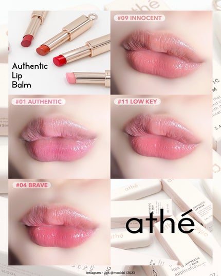 オーセンティック リップ バーム/athé/口紅を使ったクチコミ(1枚目)