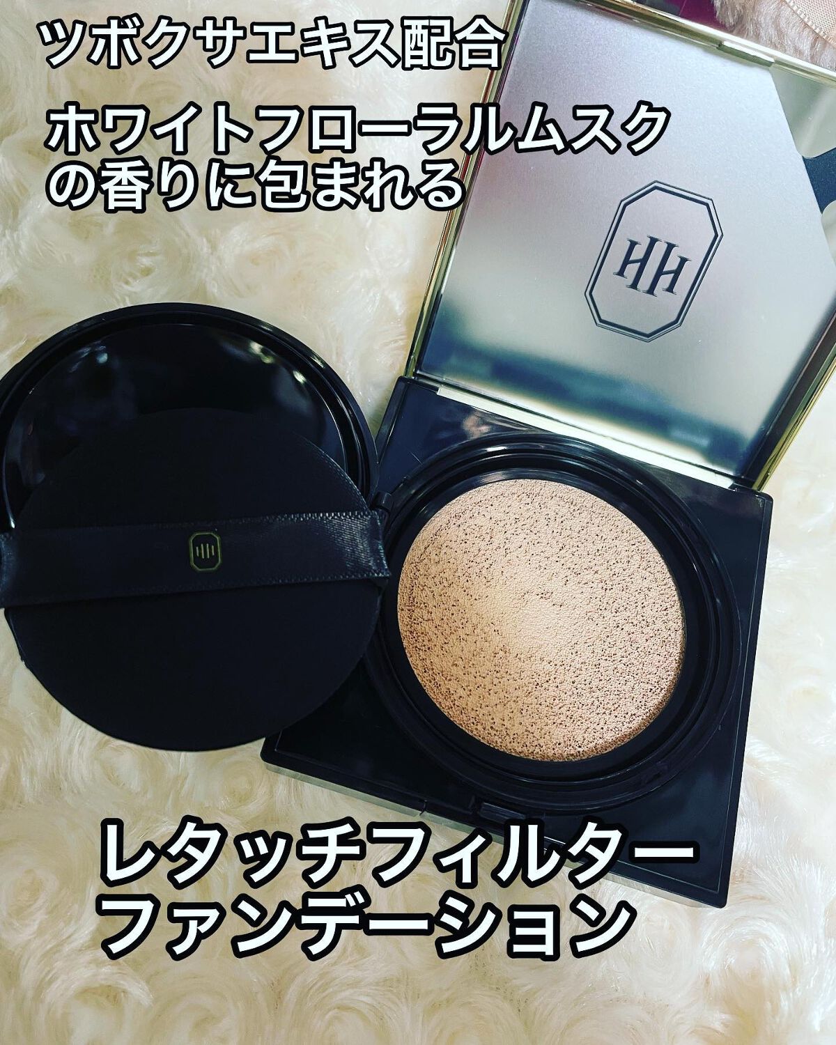 HARU on LIPS 「皆様ご存じ、華さんのオリジナルコスメブランドH×H(エイチバイ..」(4枚目)