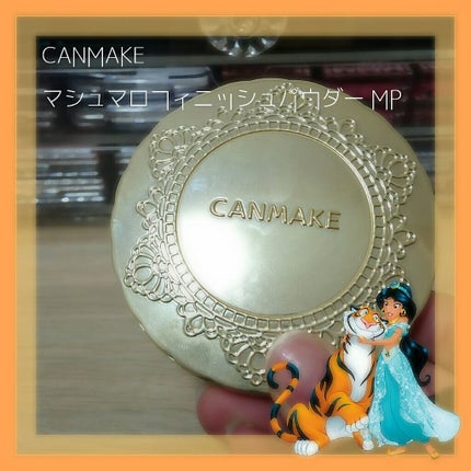 【旧品】マシュマロフィニッシュパウダー/キャンメイク/プレストパウダーを使ったクチコミ(1枚目)