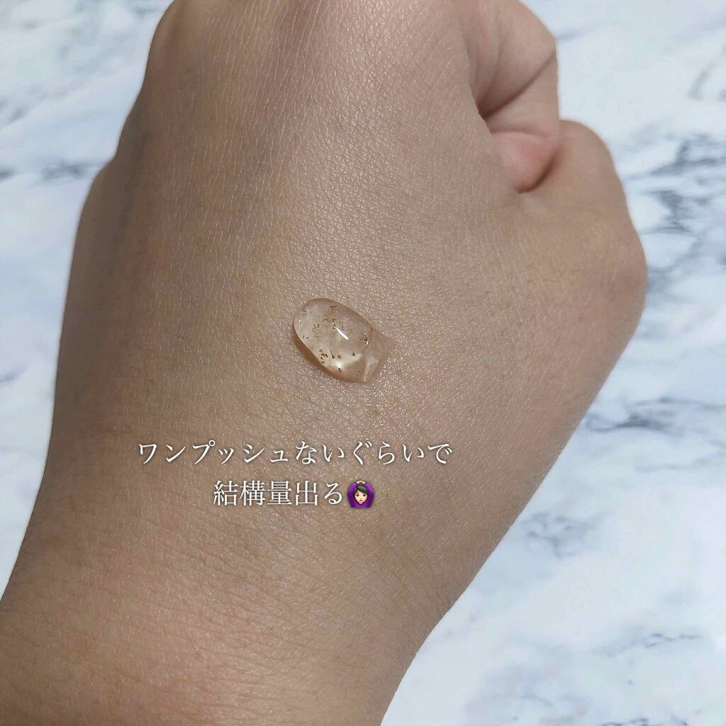 プリステップ　モイスト　プライマー/CLIO/化粧下地を使ったクチコミ（2枚目）