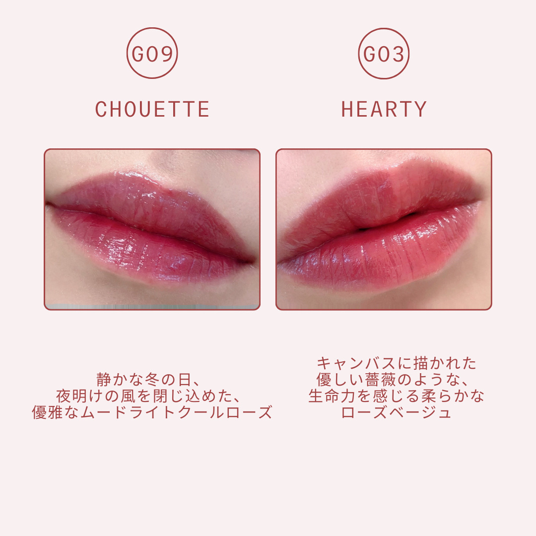 オールライトムードグローティント G09 Chouette/フォレンコス/リップティントを使ったクチコミ（3枚目）