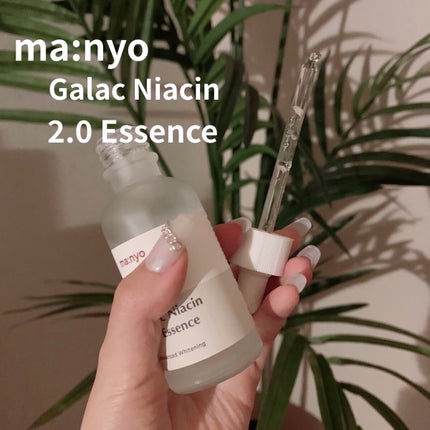 ガラクナイアシン2.0エッセンス/manyo/美容液を使ったクチコミ(4枚目)