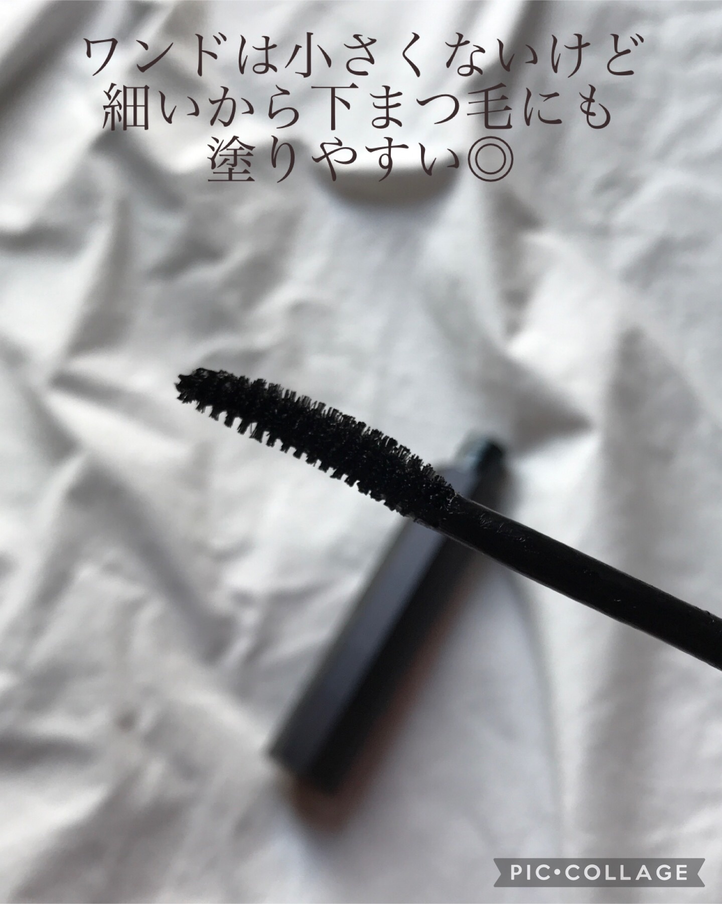 マスカラ WP/3650/マスカラを使ったクチコミ（3枚目）