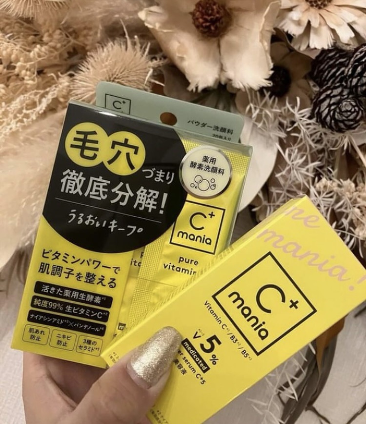 薬用パワークリアC＋/C+mania/洗顔パウダーを使ったクチコミ（1枚目）