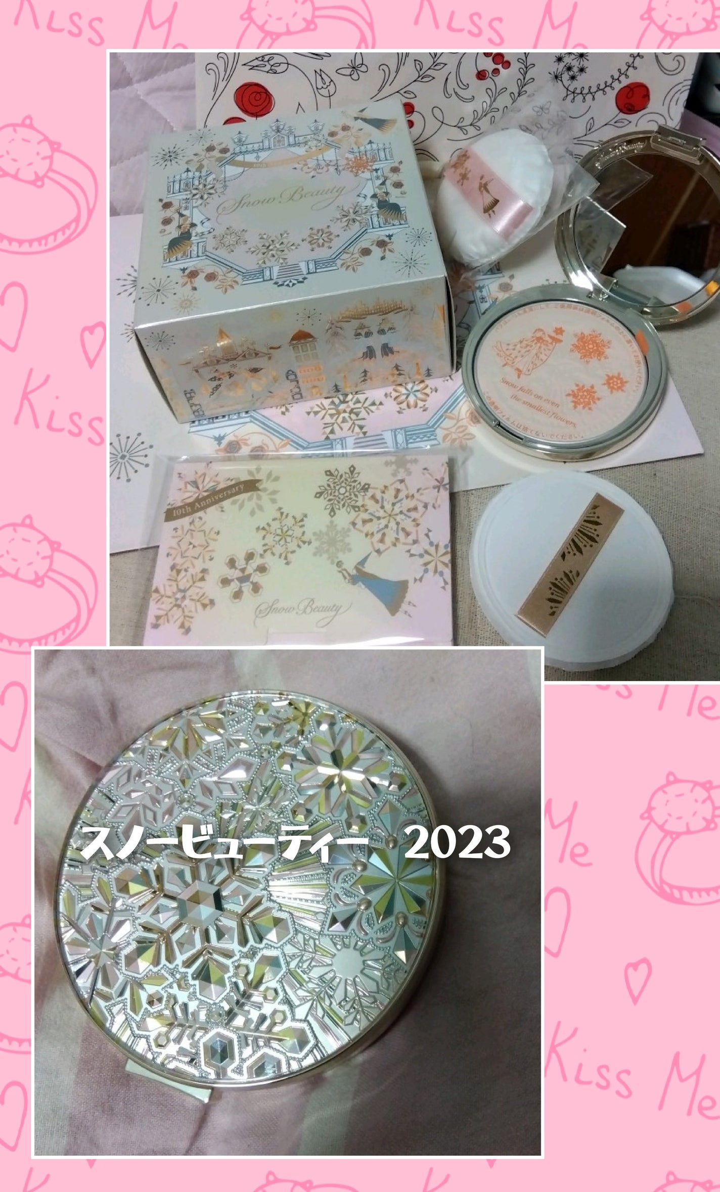 じゅん on LIPS 「フェイスパウダー、じつはふたつめでした😅今年のスノービューティ..」(1枚目)