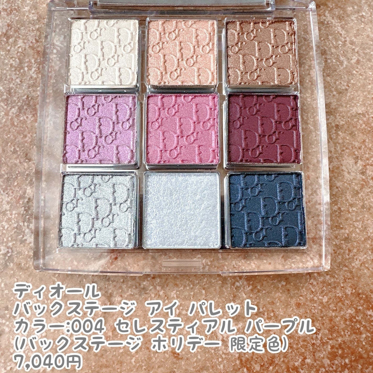 ディオール バックステージ アイ パレット/Dior/アイシャドウパレットを使ったクチコミ(3枚目)