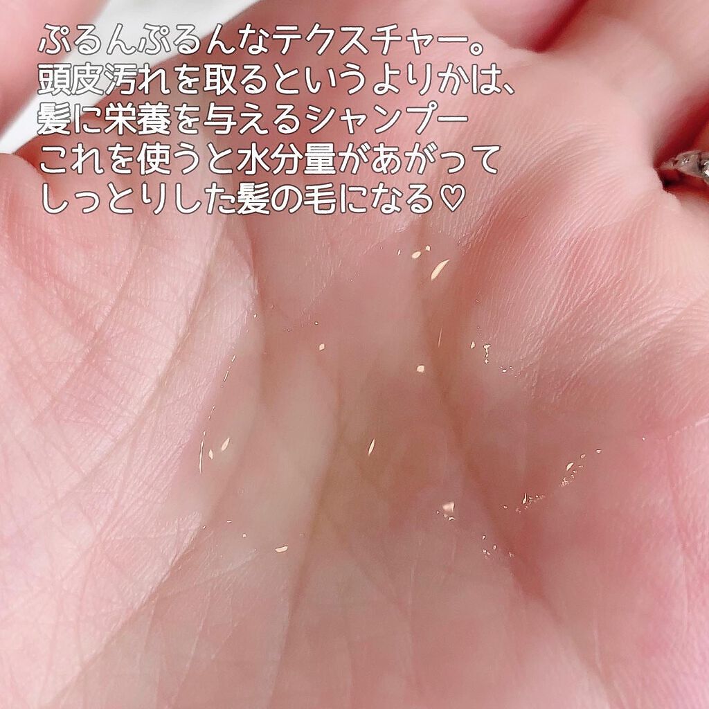 モンローグレイス シャンプー/トリートメント/モンローグレイス/市販シャンプーを使ったクチコミ（3枚目）