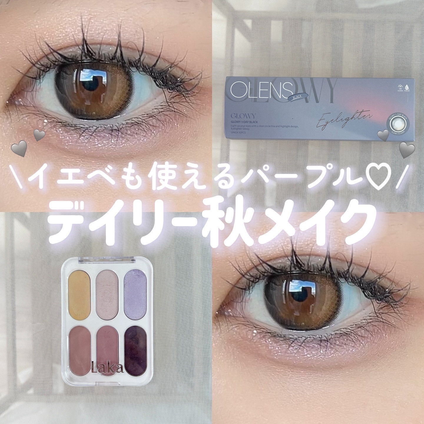 フォーエバー6アイパレット/Laka/アイシャドウパレットを使ったクチコミ（1枚目）