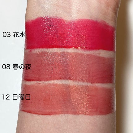 デューティント/AMUSE/リップティントを使ったクチコミ(4枚目)